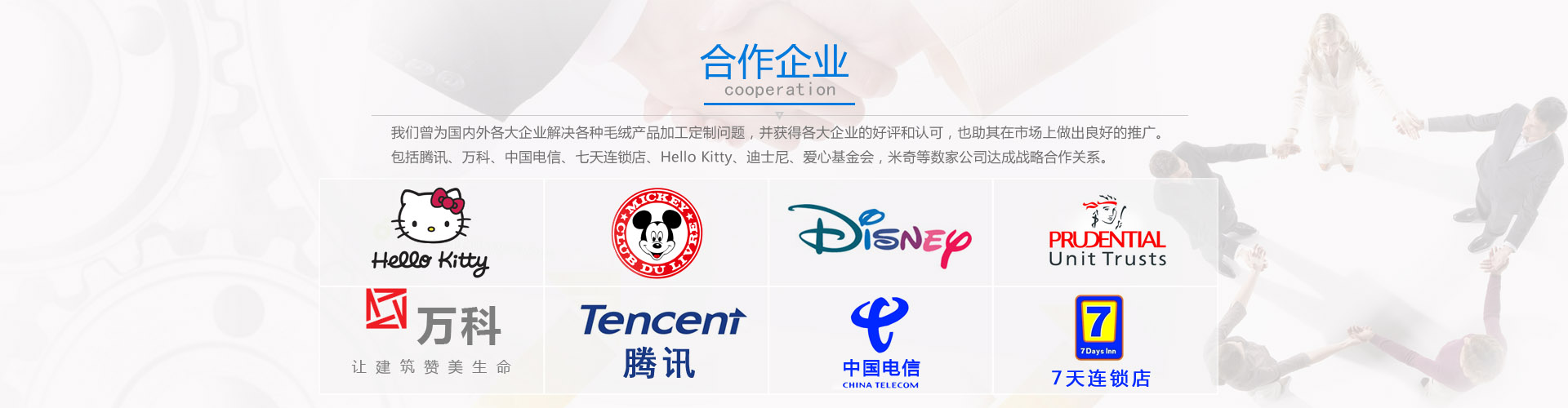 東莞吉祥物設計_毛絨玩具廠家批發_毛絨玩具_東莞市品優玩具有限公司